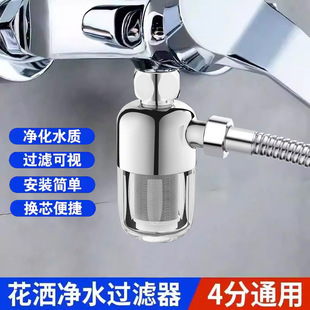 热水器前置过滤器家用免换芯燃气壁挂炉自来进水口净水器4分通用
