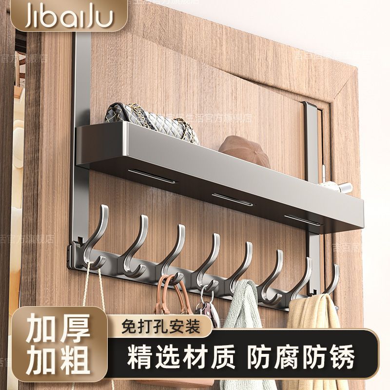 创意双层挂钩浴室置物挂衣架免打孔卧室门上挂钩衣帽架