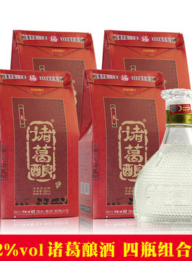 四川江口醇出品诸葛酿酒国产浓香型礼盒装诸葛酿52度宴请送礼