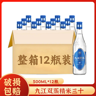 九江双蒸精米30+广东米酒青梅果酒粮食酒42度九江双蒸酒12瓶