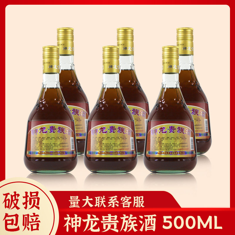 广西柳州市神龙贵族保健品有限公司药材神龙贵族酒露酒配制酒,酒类,露酒,淘宝优惠券,粉丝福利购,淘宝优惠卷