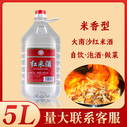 红米酒大南沙广东米酒桶装