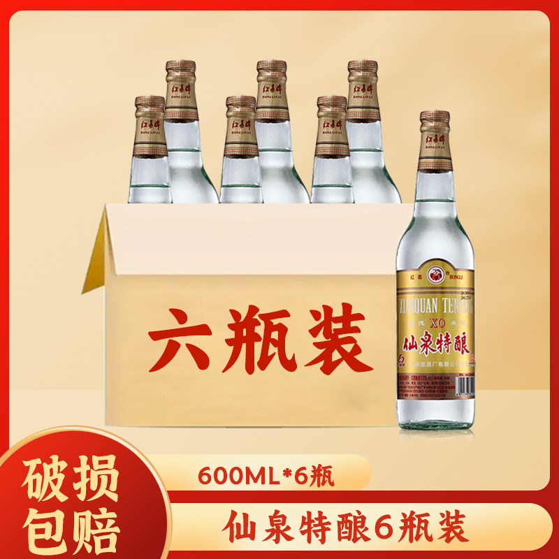 广东红荔牌仙泉特酿酒30度红荔米酒低度餐饮酒可泡果酒六瓶装