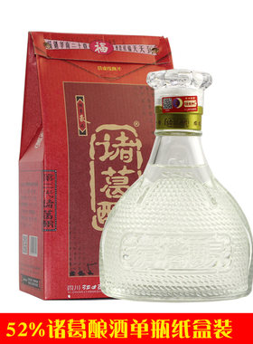 四川江口醇出品诸葛酿酒国产浓香型礼盒装诸葛酿52度宴请聚会