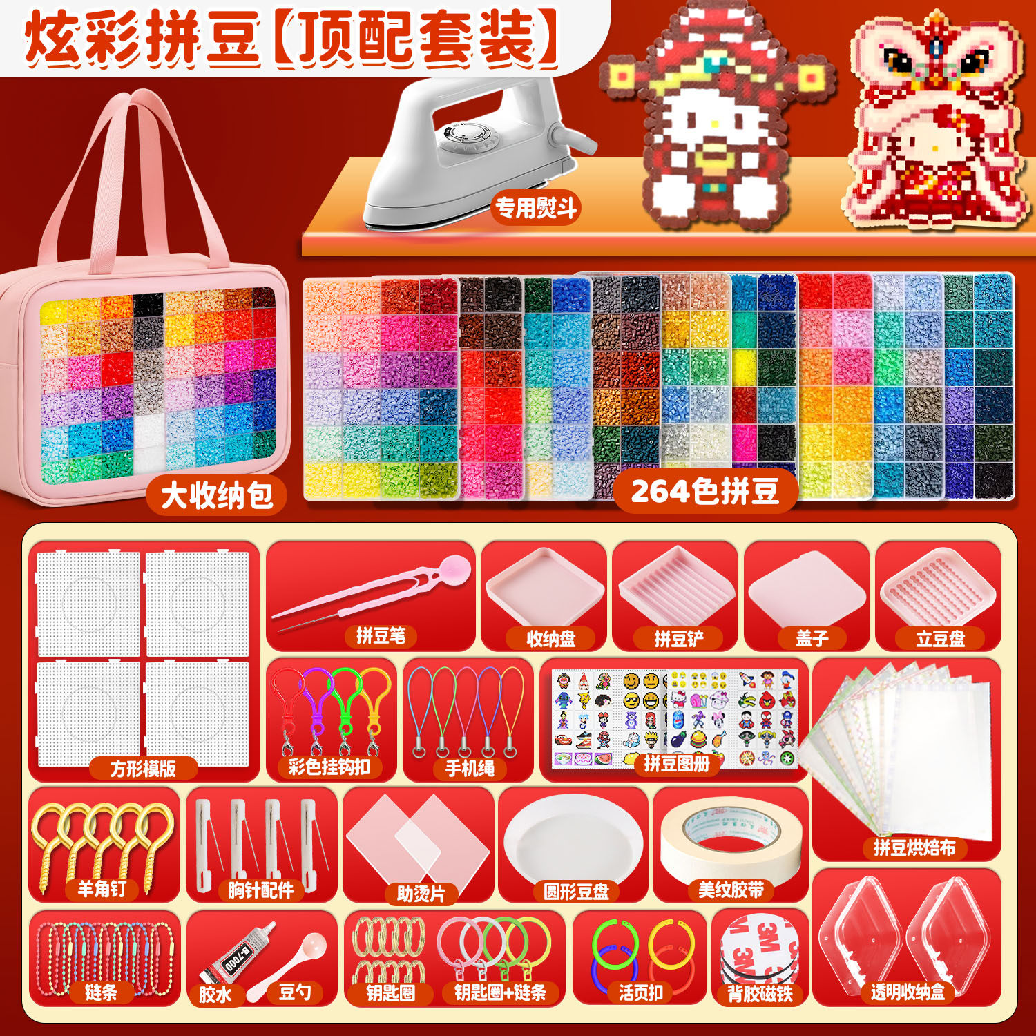 拼豆KK家星芒婆娑COCO兔机萌多维同款同品质融合豆兔女孩立体拼图,玩具/童车/益智/积木/模型,拼豆/拼豆工具,淘宝优惠券,粉丝福利购,淘宝优惠卷