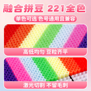 拼豆补充包269色豆豆MARDMriya婆娑同色号2.6mm高品质融合豆拼豆