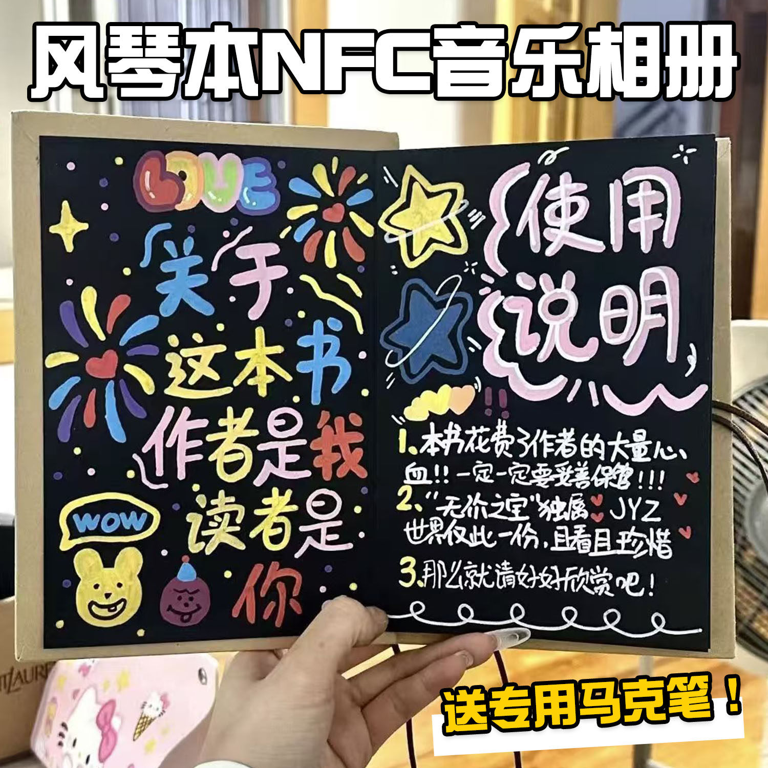 风琴本diy手工材料包制作相册本情侣礼物可叠纪念学生毕业纪念册,节庆用品/礼品,相册/相簿,淘宝优惠券,粉丝福利购,淘宝优惠卷