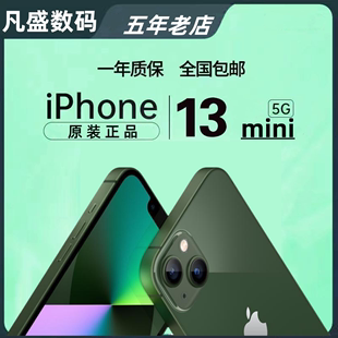 苹果 手机 Apple iPhone 正品 苹果13迷你Mini mini全网通5G原装