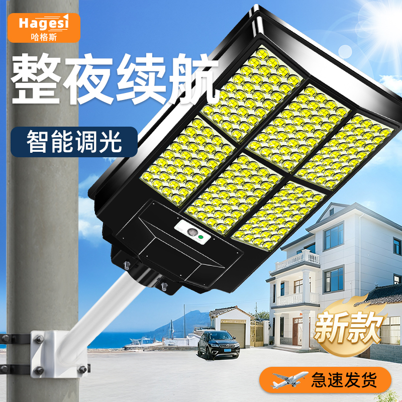 太阳能人体感应庭院灯官方正品