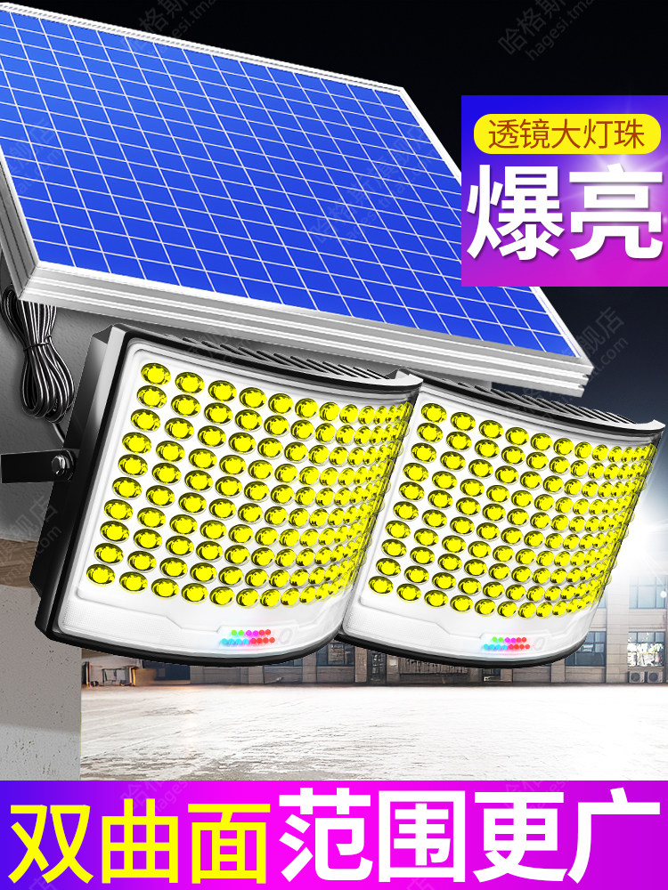 太阳能户外灯2025新型家庭花园灯一到二农村强光防水大功率照明