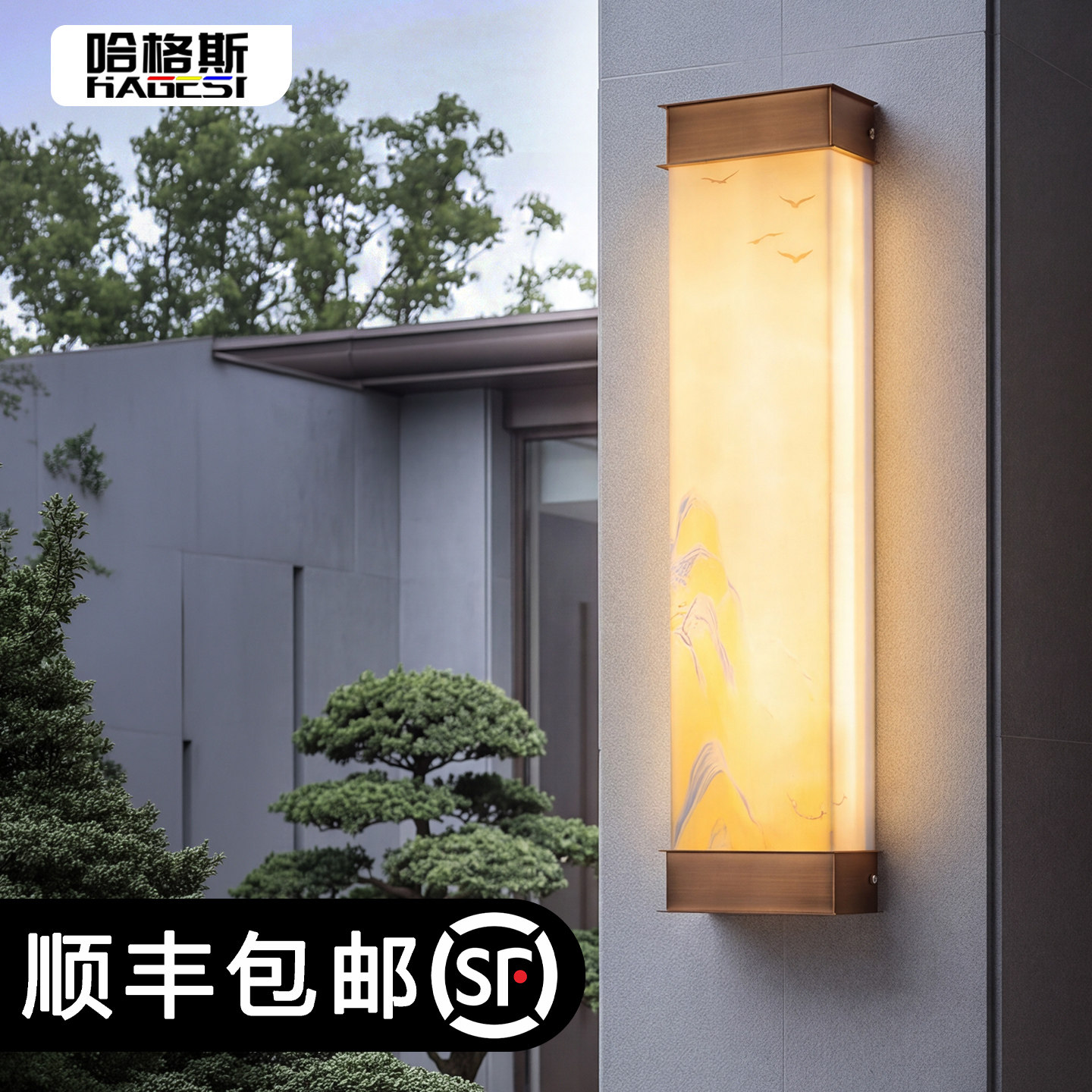 【天猫甄选】防水防锈户外壁灯图片