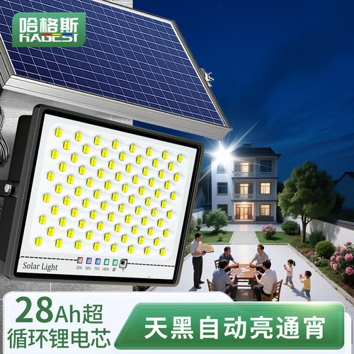纳米大灯珠超亮照明太阳能庭院灯