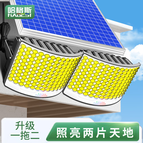 太阳能庭院灯2026新款一拖二