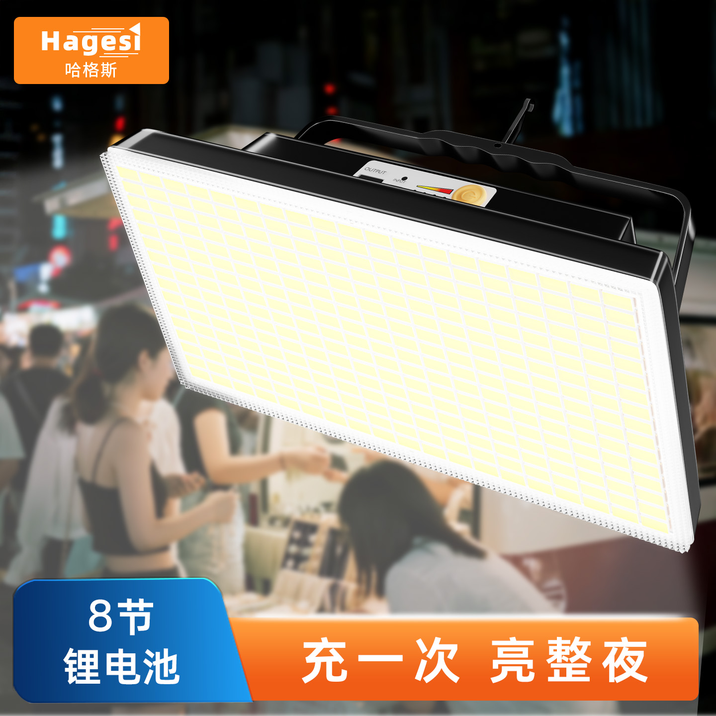 超久续航满足多种场景