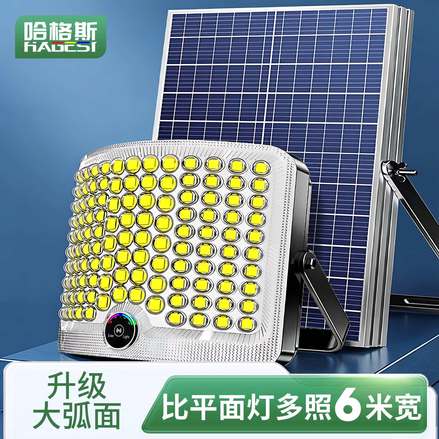 太阳能户外灯2026新款家用庭院照明灯农村室外防水大功率超亮路灯