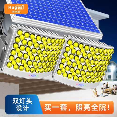 太阳能人体感应防水超亮庭院灯