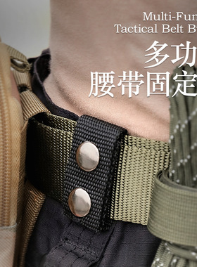 户外EDC战术腰带扣固定扣环圈执勤装备织带尼龙介子按扣四合扣