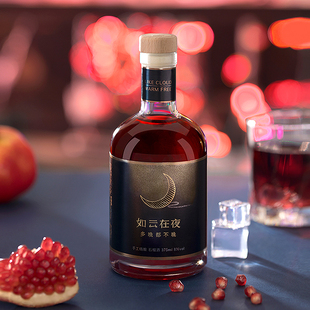 正宗怀远石榴酒果酒微醺酒女士低度半甜酒水果酒高颜值养生瓶装