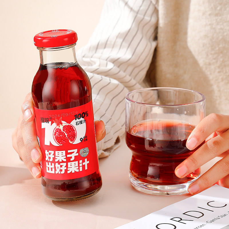 喝遍全网真正好喝的石榴汁