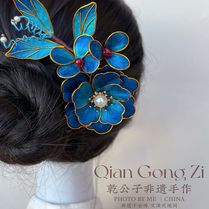 可改发夹绒花发簪黑檀木仿点翠发饰掐丝秀禾新娘头饰清汉女蓝色