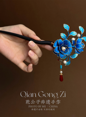 非遗手工掐丝绒花粉色红色蓝色发钗发簪汉服新娘发饰仿点翠婚礼