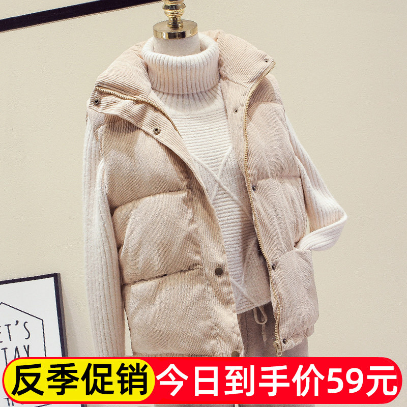 羽绒棉马甲女2020秋冬季新款韩版宽松短款百搭灯芯绒棉服棉袄马夹