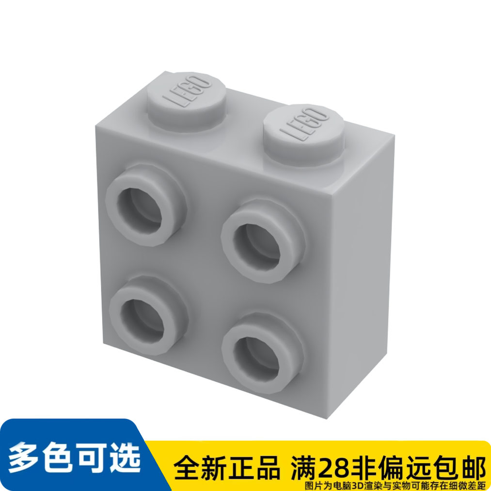 LEGO乐高正品零件砖块1X2X2含4旋钮/22885/6123809
