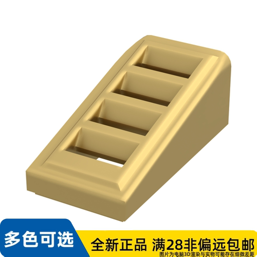 LEGO乐高正品零件屋瓦 含 格子 1X2X2.3/61409/6294514