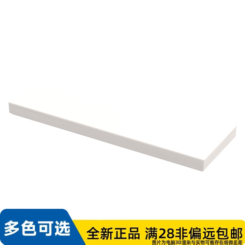 LEGO乐高正品零件砖片 2X6 /69729/6332042
