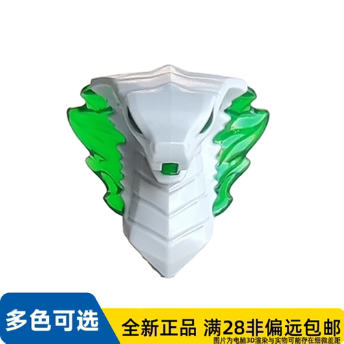 LEGO乐高正品零件哈利波特蛇形雕像/41201pb02/6353601