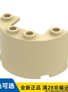 LEGO乐高正品零件墙壁1/2圆形,2X4X2开口/24593/6249554/6234107