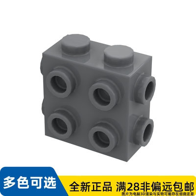 LEGO乐高正品零件1×2×1三面带凸点砖/67329/6314192