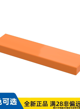 LEGO乐高正品零件平瓦 1X4 /2431/4160593