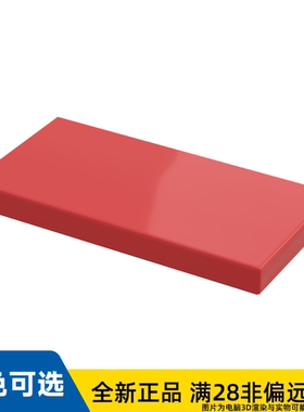 LEGO乐高正品零件平瓦 2X4 /87079/4560179