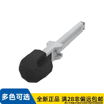 LEGO乐高正品零件子弹/46537pb01/6307940