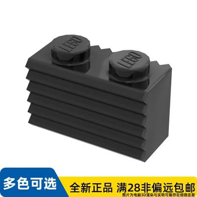 LEGO乐高正品零件槽纹砖 发动机散热/2877/287726