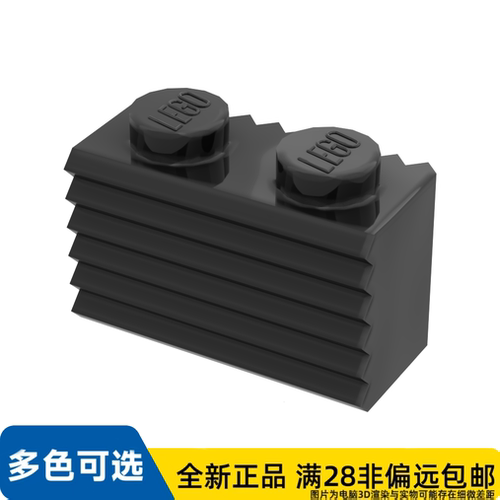 LEGO乐高正品零件槽纹砖 发动机散热/2877/287726