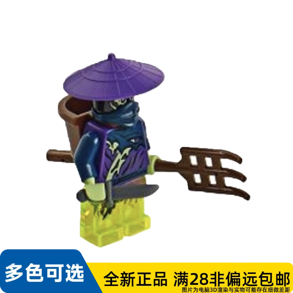 LEGO乐高正品人仔70750幻影忍者系列幽灵忍者武士njo145