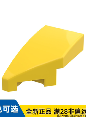 LEGO乐高正品零件左板1X2含弓形45°剪切/29120/6289740