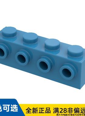 LEGO乐高正品零件砖块1X4,含4旋钮/30414/6250001