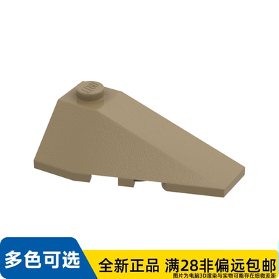 LEGO乐高正品零件右 屋瓦 2X4 含 角/43711/6004712/6268578
