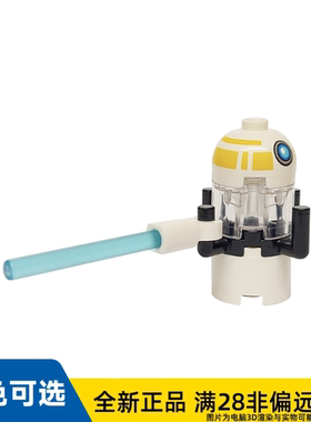 LEGO乐高正品人仔75358星球大战系列训练机器人sw1271