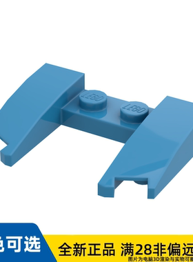 LEGO乐高正品零件汽车引擎板楔形板/11291/6231941