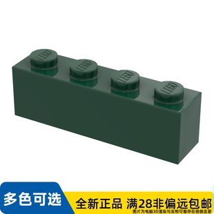 LEGO乐高正品零件砖块 1X4 3010/4245571