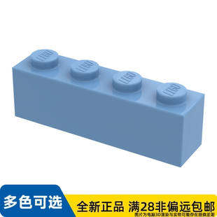 LEGO乐高正品零件砖块 1X4 3010/4163696 /4165458