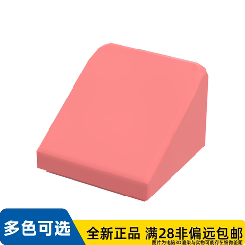 LEGO乐高正品零件屋瓦 1X1X2.3  54200/6258098