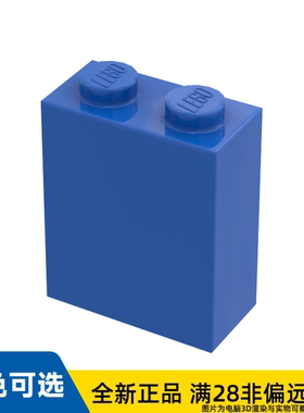 LEGO乐高正品零件砖块 1X2X2/3245c/6133724