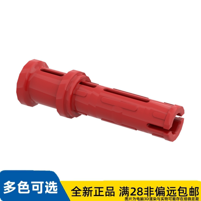 LEGO零件摩擦止动片2单位十字孔/32054/4140806/6347789/4125198