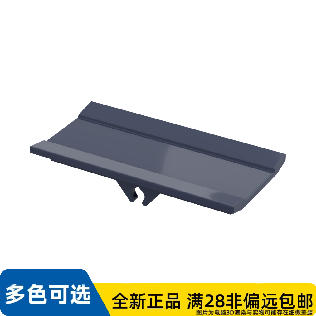 LEGO乐高正品零件铰链板 排雪犁/2440/6229129