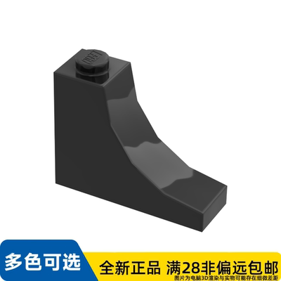 LEGO乐高正品零件砖块 1X3X2 含 内部弓 /18653/6154860